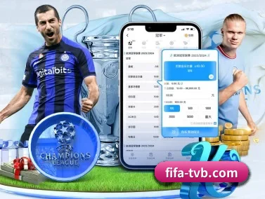 2026世界杯 APP